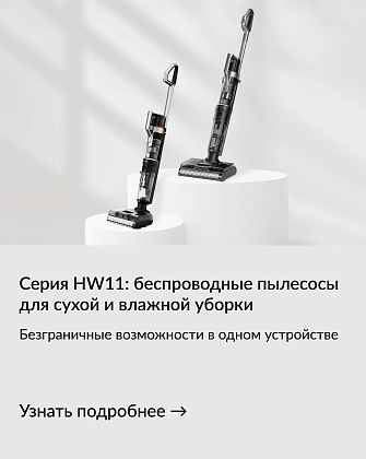 Баннер про HW11 (внизу)